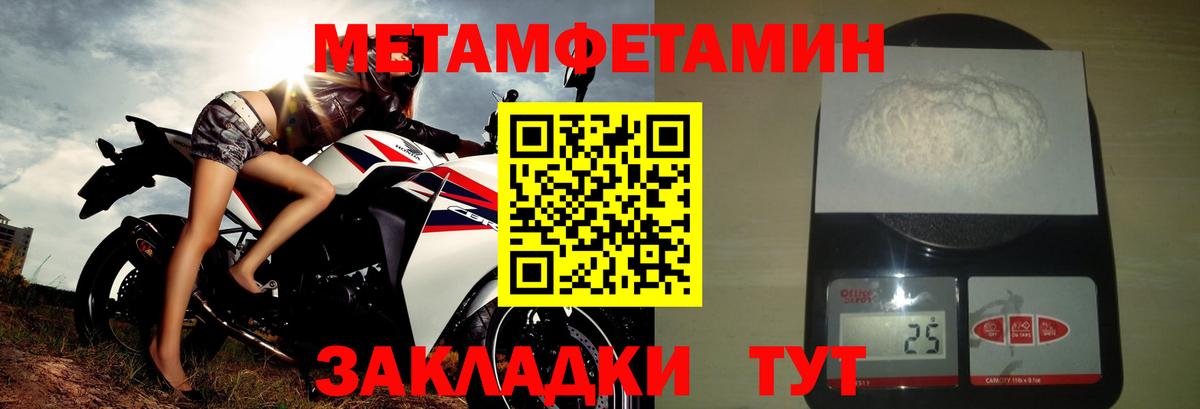 Амфетамин  АМФЕТАМИН  Дивногорск  Amphetamine 98%  Вход с VPN 