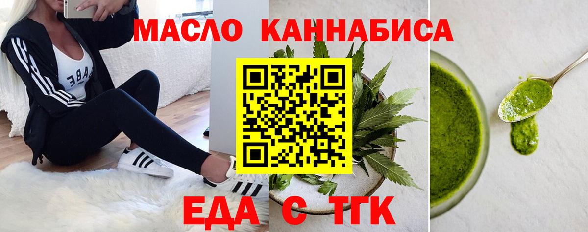 Canna-Cookies марихуана Дивногорск