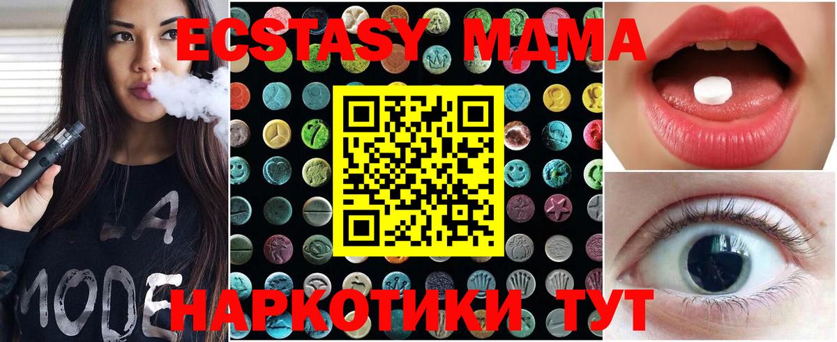 ЭКСТАЗИ mix Дивногорск
