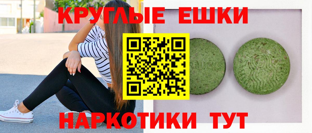 закладки  ЭКСТАЗИ XTC  МЕГА вход  Дивногорск  Вход с VPN 