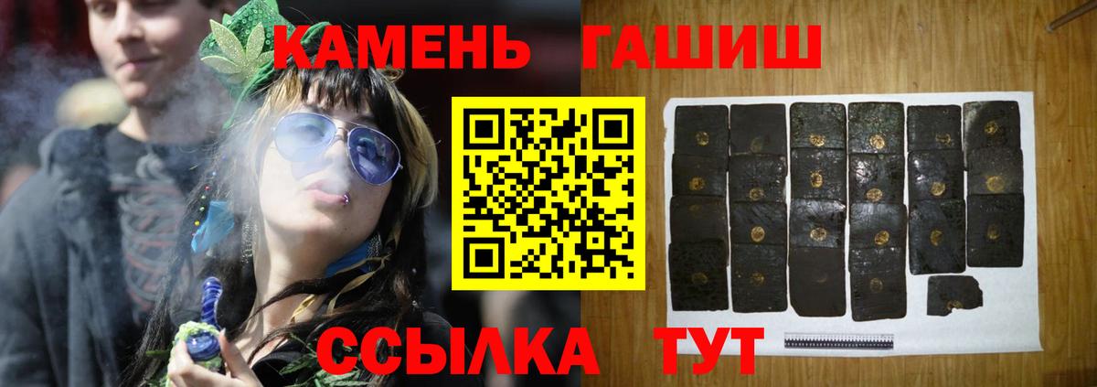 Дивногорск  Гашиш VHQ  Вход с VPN  ГАШИШ  ГАШИШ убойный 