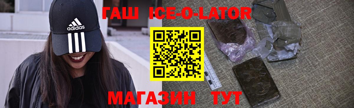 ГАШИШ индика сатива Дивногорск