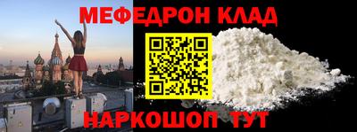 прущая мука Дубна