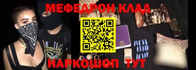 прущая мука Дубна