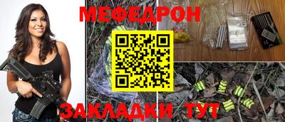 прущая мука Дубна