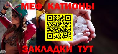 COCAINE Донецк