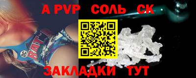 COCAINE Донецк