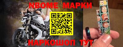 COCAINE Донецк