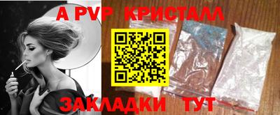 герыч Донской