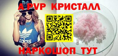 COCAINE Донецк