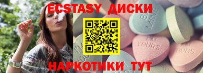COCAINE Донецк