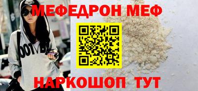 COCAINE Донецк