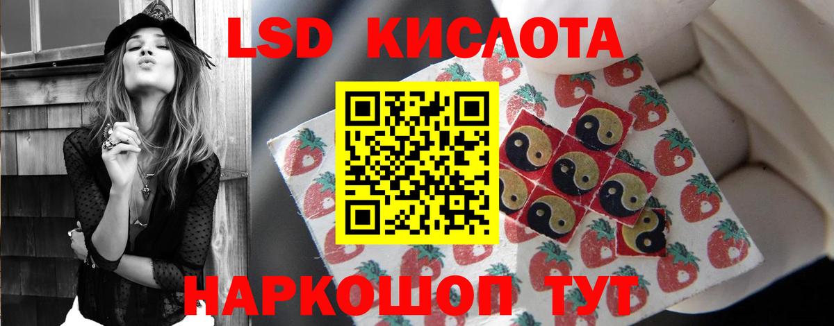 LSD-25 экстази кислота  Вход с VPN  LSD-25 экстази кислота  Лсд 25 экстази  Дивногорск 