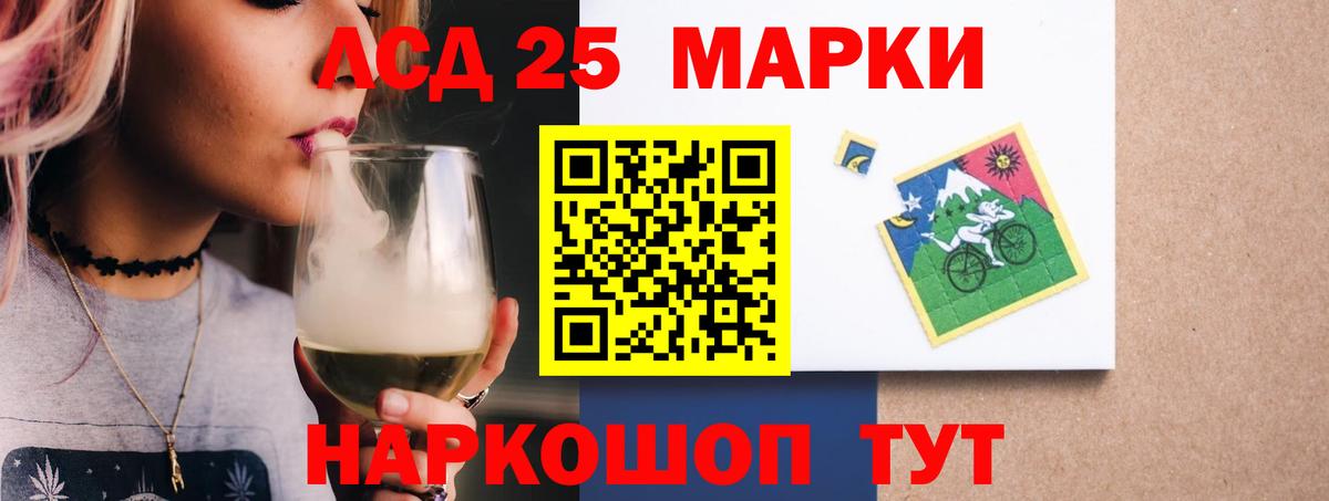 Лсд 25 экстази ecstasy Дивногорск