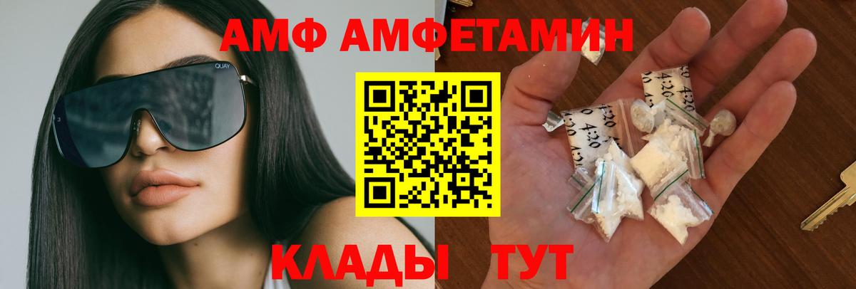 Первитин Декстрометамфетамин 99.9% Дивногорск