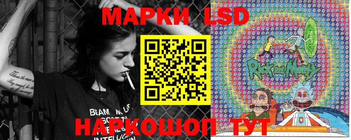 Марки N-bome 1,5мг  Вход с VPN  Дивногорск 